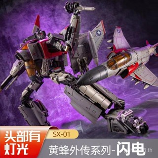 พร้อมส่ง โมเดลเครื่องบินรบ Lightning Gaiden Wasp Series DXL Sx-01 7CAH