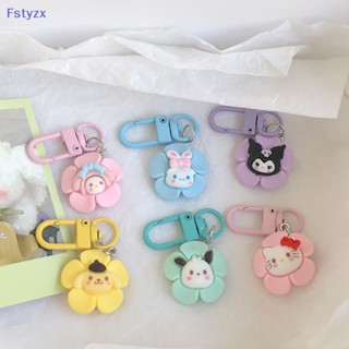 Fstyzx Kawaii พวงกุญแจ จี้รูปดอกไม้ ขนาดเล็ก สีแคนดี้ เครื่องประดับ สําหรับผู้หญิง