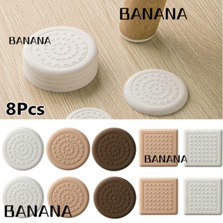 Banana1 แผ่นรองขาเฟอร์นิเจอร์ โซฟา มีกาวในตัว เสียงเงียบ 8 ชิ้น