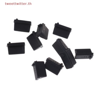 Tweet จุกยางกันฝุ่น สีดํา A Type ตัวเมีย USB 10 ชิ้น TH