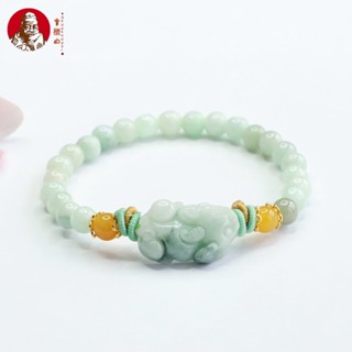 เครื่องประดับ สร้อยข้อมือหยกธรรมชาติ ขนาด 6 มม. สําหรับผู้หญิง