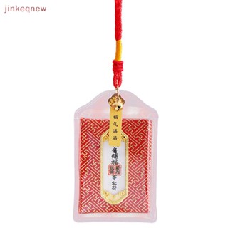 Jkth พวงกุญแจ จี้คําอธิษฐานญี่ปุ่น Omamori Pray Fortune Beauty Health Lucky Ch Wealth สําหรับห้อยกระเป๋า