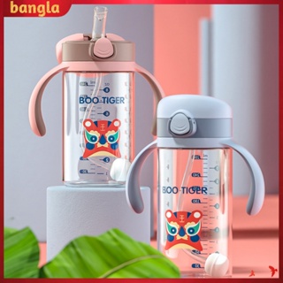 บังกลา|  ขวดน้ําดื่ม ปลอด BPA ขนาด 240 มล. 280 มล. พร้อมสเกลวัด สําหรับเด็กวัยหัดเดิน