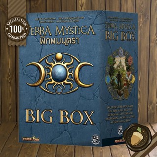 Terra Mystica พิภพมนตรา: Big box [TH/EN]