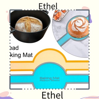 Ethel1 แผ่นซิลิโคน ด้ามจับยาว 8.3 นิ้ว ใช้ซ้ําได้ สําหรับทําขนมปัง เบเกอรี่ 2 ชิ้น