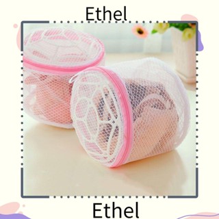 Ethel1 ถุงซักชุดชั้นใน มีประโยชน์ สําหรับใช้ในบ้าน