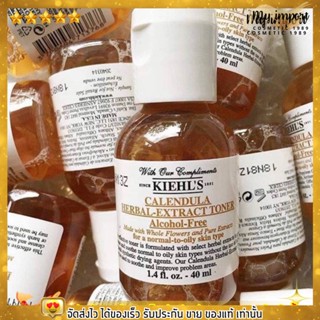 แท้!! โทนเนอร์ Kiehls ลดสิว รอยแดง ผดผื่น ผิวแพ้ง่าย คุมมัน กระชับรูขุมขน หน้าใส ไม่มีแอลกอฮอล์ คีลส์ ซินส์ Toner 40ml.