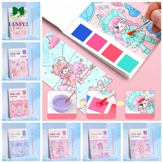 Alanfy สมุดระบายสี พร้อมสี และแปรง ที่คั่นหนังสือ DIY สมุดเส้นขยุกขยิกเปล่า การ์ตูน Gouache Art Pocket กระดาษสีน้ํา อนุบาล