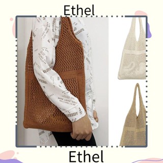 Ethel1 กระเป๋าถือแฟชั่น ผ้าถัก จุของได้เยอะ