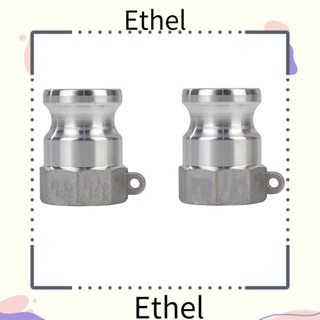 Ethel1 อุปกรณ์ล็อคท่อแคม สเตนเลส 304 ตัวผู้ ตัวเมีย 1 นิ้ว (1 นิ้ว) ทนทาน สีเงิน 2 ชิ้น