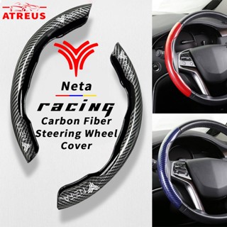 Neta V ปลอกหุ้มพวงมาลัยคาร์บอนไฟเบอร์ หุ้มพวงมาลัยรถยนต์ กันลื่น High Performance Steering Wheel Cover