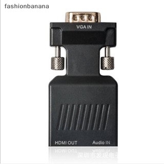 [fashionbanana] อะแดปเตอร์แปลง VGA ตัวผู้ เป็น HDMI ตัวเมีย 1080P พร้อมสายสัญญาณเสียง USB