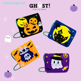 &lt;Chantsingheart&gt; กระเป๋าถือ ลายฟักทอง ค้างคาว แมงมุม แมว นกฮูก กะโหลก ผี แม่มด ลดราคา แบบพกพา สําหรับเด็ก