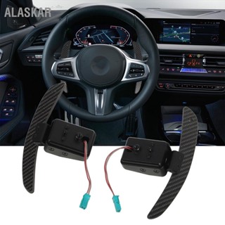 ALASKAR 1 คู่พวงมาลัย Shift Paddle คาร์บอนไฟเบอร์ Magnetic Fit สำหรับ 2 Series F22 F23 F45 F46 F44 F87