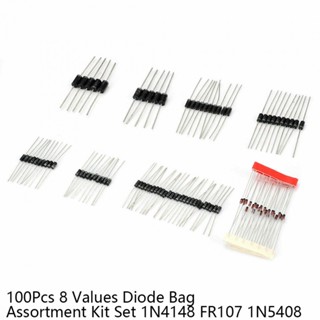 ชุดไดโอด 1A 1W 50V 8 Values DIY DO-41 100 ชิ้น