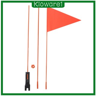 [Kloware1] ธงไฟเบอร์กลาส สีแดง เพื่อความปลอดภัย สําหรับรถจักรยาน