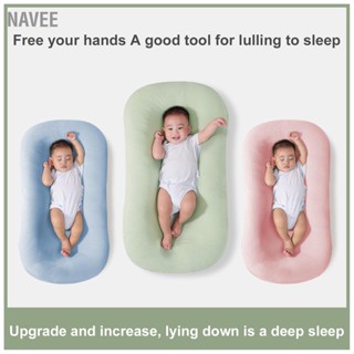  NAVEE หมอน Baby Nest สัมผัสนุ่มตามหลักสรีรศาสตร์ เป็นมิตรต่อผิว ทนทาน ทำความสะอาดง่าย หมอนรองนอนเด็กสำหรับชายหญิง