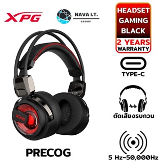 COINSคืน15%⚡FB9JMZV6⚡ XPG PRECOG GAMING XPG-75260015 RED LED BLACK HEADSET รับประกัน 2ปี