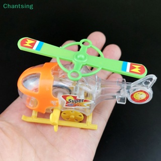 &lt;Chantsing&gt; เครื่องบินเฮลิคอปเตอร์ ขนาดเล็ก ของเล่น ของขวัญวันเกิด สําหรับเด็ก