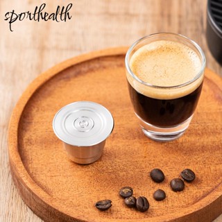 แคปซูลกรองกาแฟ แบบสเตนเลส ใช้ซ้ําได้ สําหรับเครื่องชงกาแฟ Nespresso [sporthealth.th]