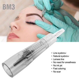 BM3 10 ชิ้น UShape 9 Pin Microblading Needles ตลับสักคิ้วเข็มใบมีด