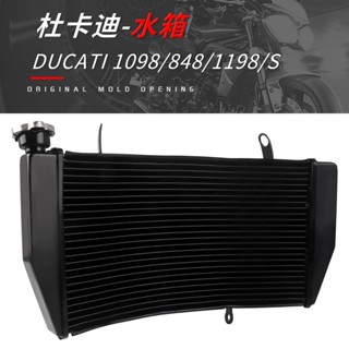 หม้อน้ําระบายความร้อน สําหรับ DUCATI DUCATI 1098 848 1198 1198S