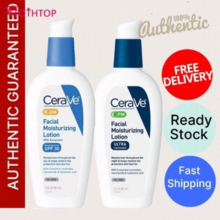 Cerave Pm Facial Moisturizing Lotion /am โลชั่นบำรุงผิวหน้า [TOP]