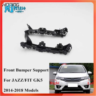 Rto ตัวยึดกันชนหน้า สําหรับ HONDA FIT JAZZ GK5 2015 2016 2017 71198-T5A-000 71193-T5A-000