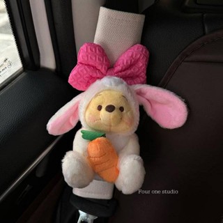 Rabbit Poof Car Safety Belt Shoulder Pad Cover Girls Car Interior Design Personalized Shoulder Pad Creative Gift New Car wp7U