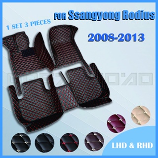 Rhd พรมปูพื้นรถยนต์ สําหรับ ssangyong Rodius 2008 2009 2010 2011 2012 2013