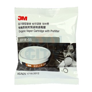 3M (3 เอ็ม) ตลับกรองสารเคมี+แผ่นกรอง รุ่น 3311K-55