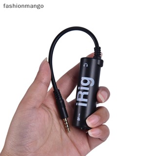 [fashionmango] อินเตอร์เฟซกีตาร์ IRig แปลงกีตาร์ แบบเปลี่ยน สําหรับโทรศัพท์ สินค้าใหม่ พร้อมส่ง