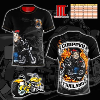 MCS ช็อปเปอร์ halay motorcycle ทัวร์ริ่ง  เสื้อพิมพ์ลาย นักเดินทาง มอเตอร์ไซส์ คอกลม สีดำ