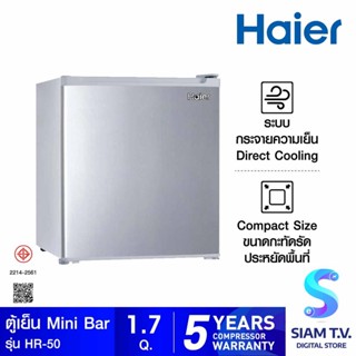 HAIER ตู้เย็นมินิบาร์ 1.7 คิว สีเทาเงิน รุ่น HR-50 โดย สยามทีวี by Siam T.V.