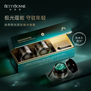 Spot bettybonnie bilini [firming and light grain] essence gel moisturizing anti-free radical authentic 0731hw