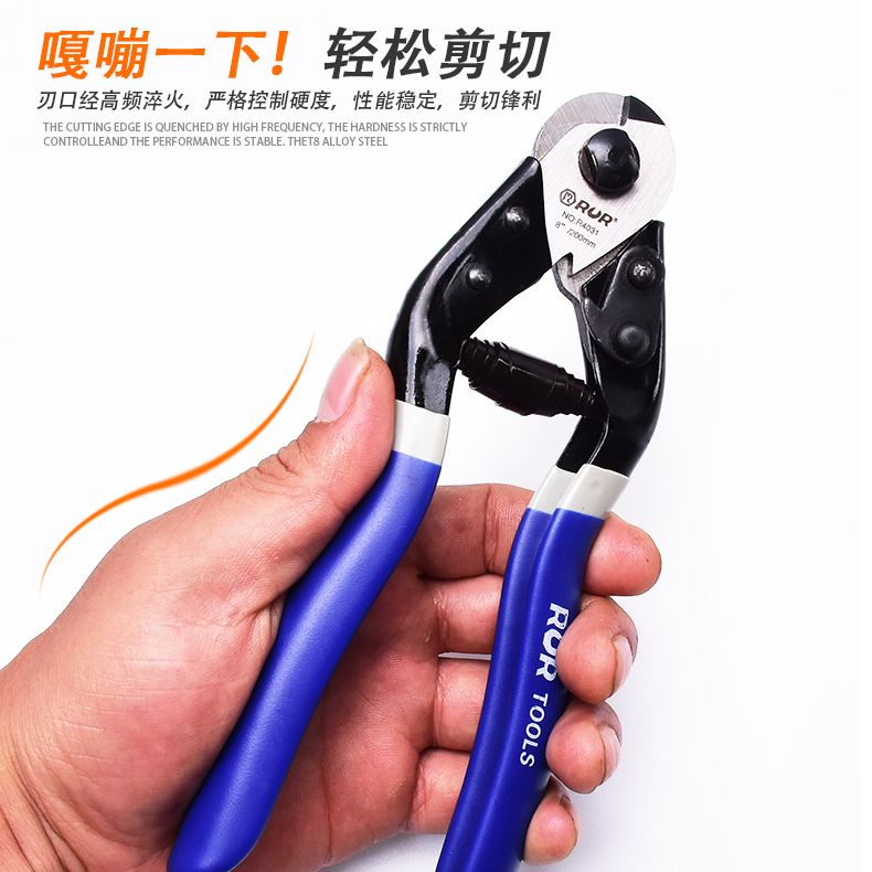Rur กรรไกรตัดเชือกลวด 8 นิ้วกรรไกรตะกั่วซีลกรรไกรเชือกลวดตัดน้ํามันลวดกรรไกร
