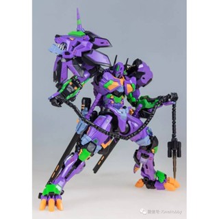 [Neoart Toys MC/NT] MB EVA LION (สีม่วง อีวา)