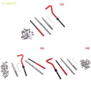 [ErudentT] ชุดเครื่องมือขดลวดเฮลิคอยล์ M5 M6 M8 สําหรับซ่อมแซม