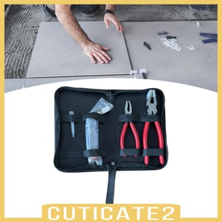 [Cuticate2] คีมตัดกระจก กระเบื้อง โมเสค สําหรับตัดกระจก