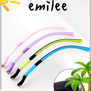 Emilee แขนแว่นตา ซิลิโคน กันลื่น อุปกรณ์เสริมแว่นตา