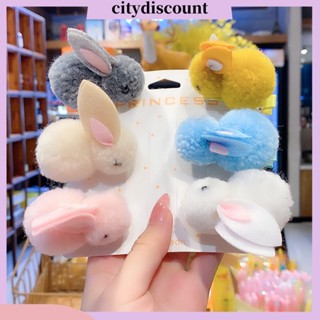 &lt;citydiscount&gt; กิ๊บติดผม สะดวก ฝีมือดี การ์ตูนกระต่าย ที่มีสีสัน กิ๊บติดผม สําหรับเด็ก