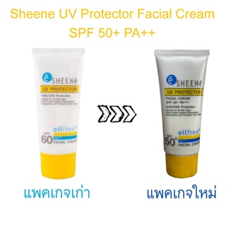 ✅ Sheene UV Protector Facial Cream SPF 50+ PA++ 30g.ครีมกันแดดสำหรับผิวหน้า สูตรออยล์ฟรี ปกป้ปงผิวหน้าจากแสง