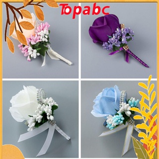 Top Boutonniere ผู้ชาย ผู้หญิง ผ้าไหม ตกแต่งงานเลี้ยง รัดตัว