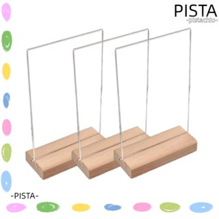 Pista ขาตั้งโปสเตอร์อะคริลิคใส 3 ชิ้น สําหรับตั้งโชว์ซูเปอร์มาร์เก็ต