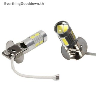 Ever หลอดไฟตัดหมอก H1 H3 LED 6000K พลังงานสูง 10-SMD 5630 สีขาว สําหรับรถยนต์ 2 ชิ้น