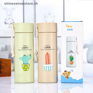 Shine ขวดน้ําดื่ม ขนาด 400 มล. แบบพกพา พร้อมเชือก สําหรับเดินทาง เล่นกีฬา น้ําผลไม้ นม เครื่องดื่ม