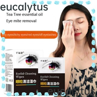 Eucalytus1 ผ้าเช็ดทําความสะอาดรอบดวงตา แบบแห้งเร็ว และตึงเครียด น้ํามันหอมระเหยจากทีทรี ตาอักเสบ ไรฝุ่น ตาที่บอบบาง เช็ดทําความสะอาด ความเมื่อยล้าในการทํางาน