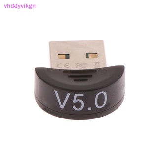 Vhdd อะแดปเตอร์รับส่งสัญญาณเสียงบลูทูธไร้สาย USB 5.0 สําหรับคอมพิวเตอร์ แล็ปท็อป PC TH