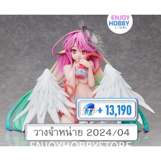 พรีออเดอร์ 1/4 Jibril: Shampoo Ver. No Game No Life (ปิด 01/10 วางจำหน่าย 2024/04)