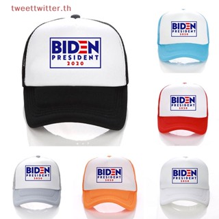 Tweet Joe Biden 2020 หมวกเบสบอล หมวกแคมเปญ ปรับได้